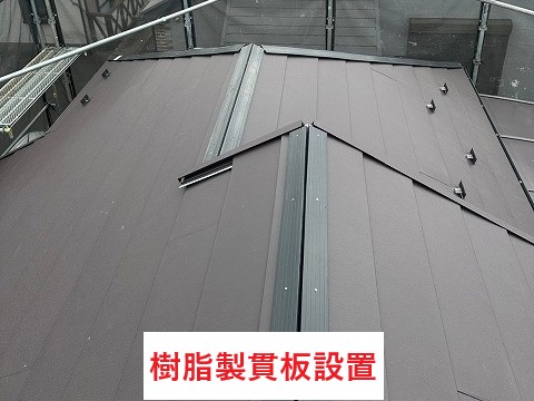 樹脂製貫板設置