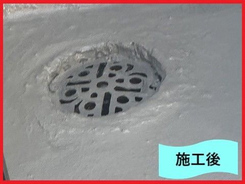 施工後写真