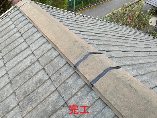 完工写真
