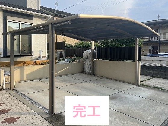 完工写真