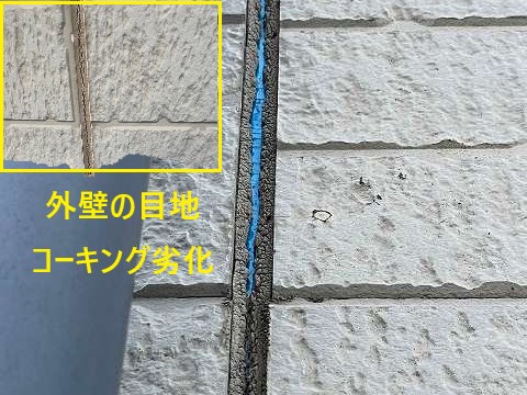 マイホームのメンテナンス　屋根塗装＆外壁塗装を実施しました