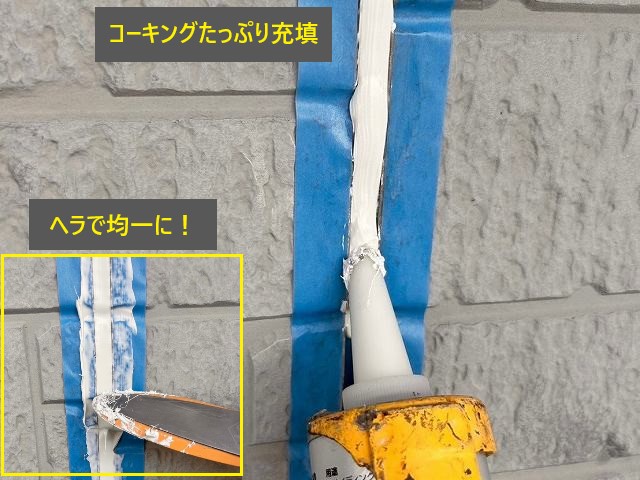 マイホームのメンテナンス　屋根塗装＆外壁塗装を実施しました