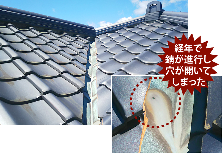 谷板金の交換工事　見えない谷部分が重要ポイント