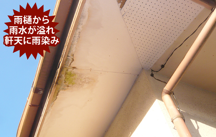 軒天の破損で工事を実施しました♪