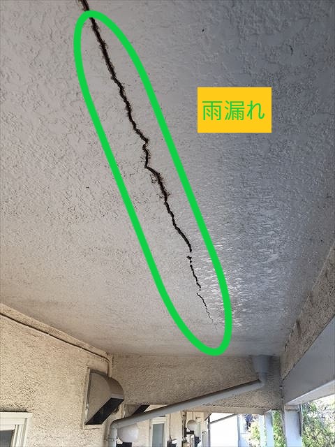 坂戸市で雨漏れ　原因はアパートの二階の床からと湿気が原因で軒天内部の腐敗