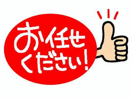 棟瓦の改修工事　乾式工法でスッキリ不安解消！