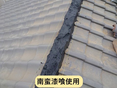 南蛮漆喰使用