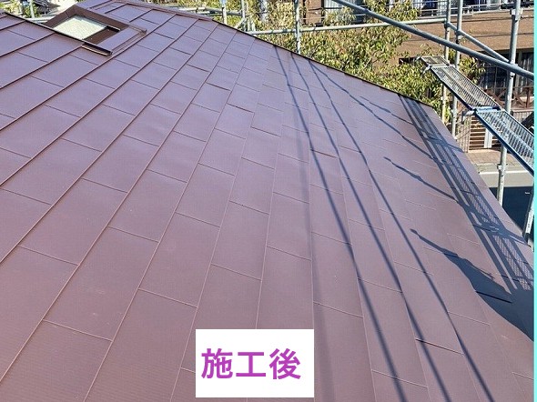 施工後