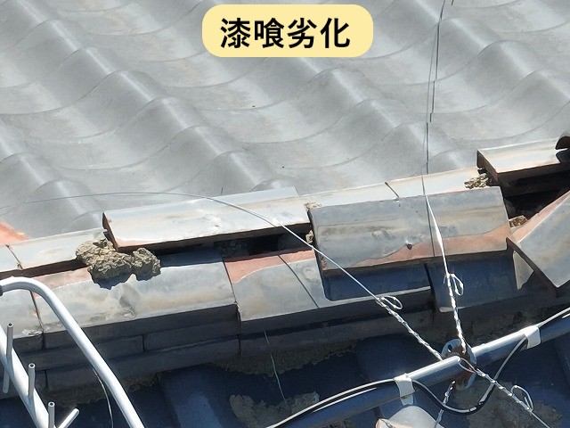 漆喰劣化