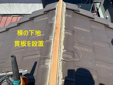 強風被害で瓦落下　補修工事を実施