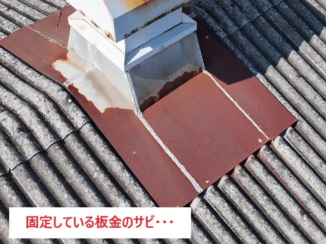 工場屋根の部分工事　換気装置のベンチレーター！