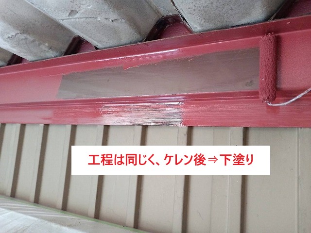 折板屋根のメンテナンス　塗装で回復！