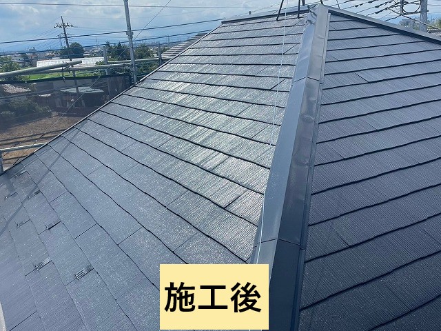 施工後写真