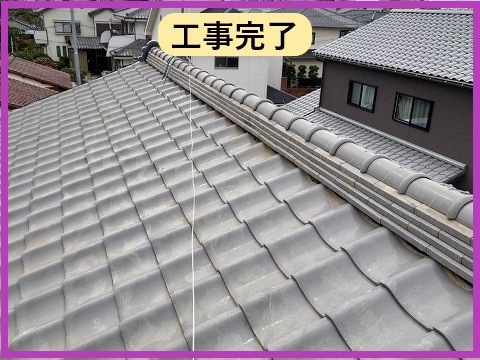 工事完了