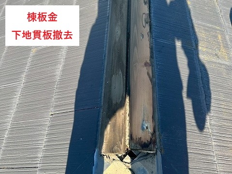 屋根リフォーム　カバー工法の手順をご紹介します♪