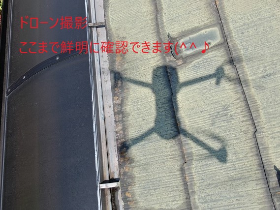 東松山市周辺にお住いの皆様、屋根の状況次第で…雨漏りの原因になってしまいます！！