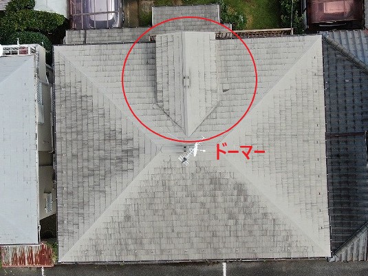 ドーマー付き屋根