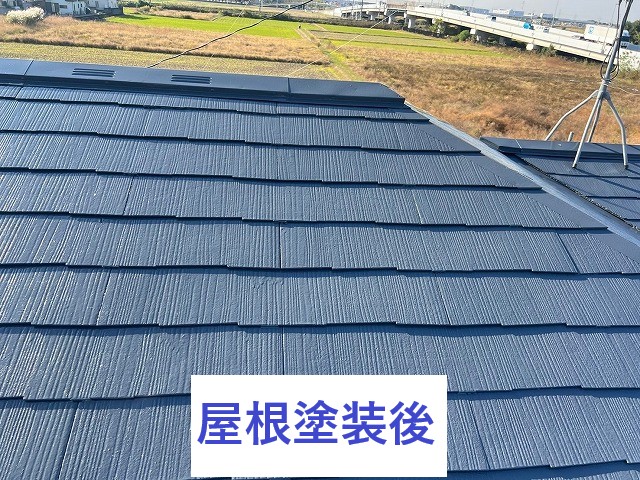 施工後写真