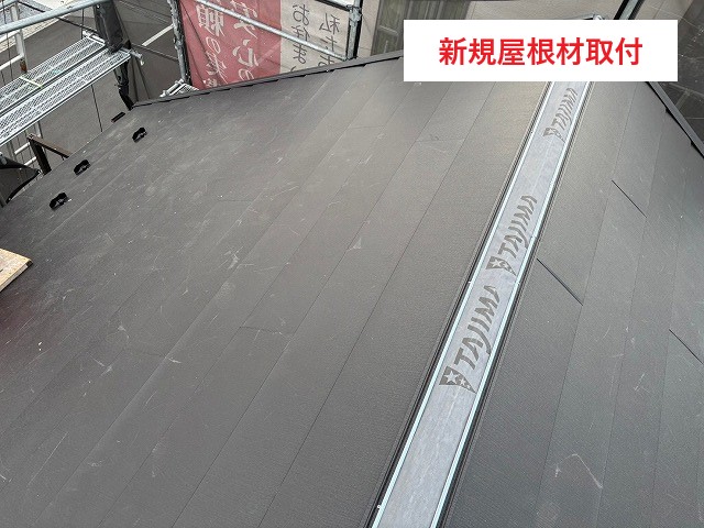 今注目の屋根工事！被せて再生！