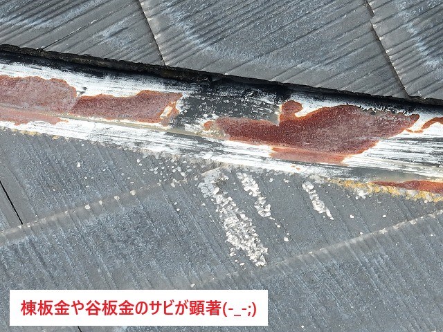 アパート屋根塗装を実施　関西ペイント　ダイナミックルーフを使用