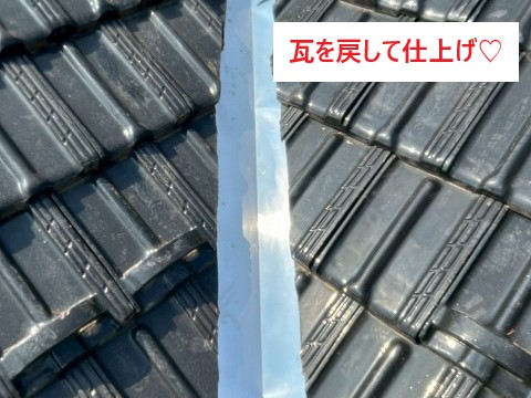 谷板金の交換工事　見えない谷部分が重要ポイント