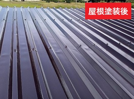 折板屋根のメンテナンス　塗装で回復！
