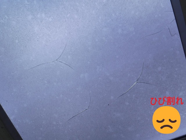 ひび割れ