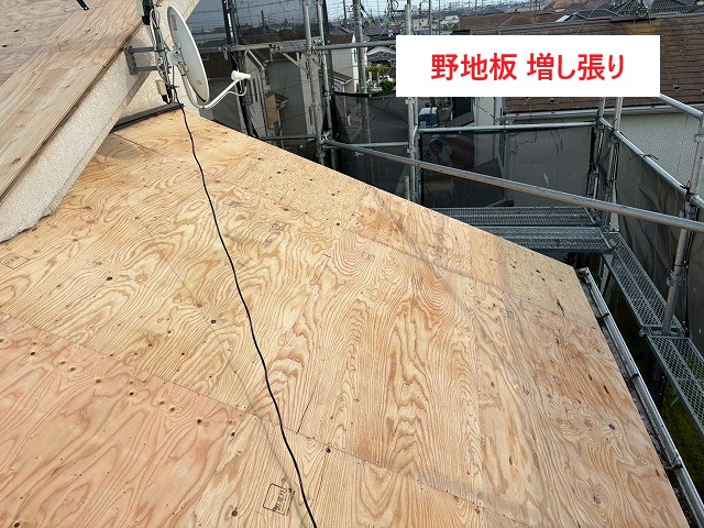 屋根リフォーム　葺き替え工事を実施しました♪