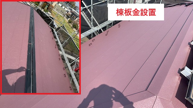 その屋根大丈夫?パミール屋根をカバー工事!