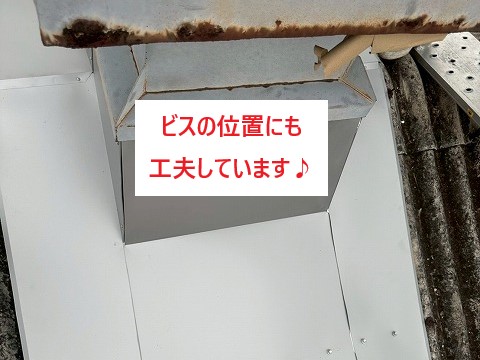 工場屋根の部分工事　換気装置のベンチレーター！