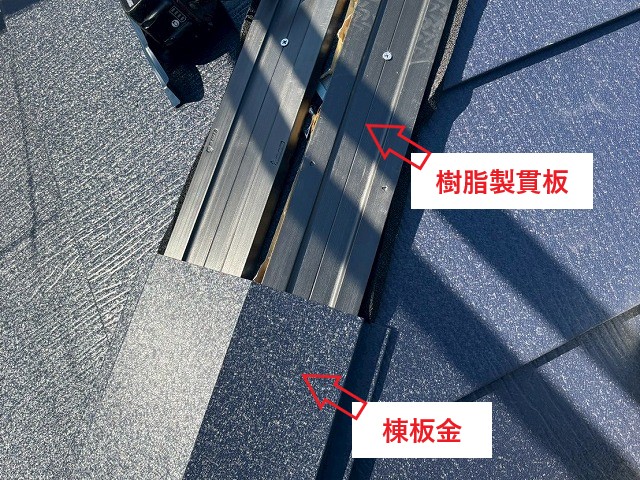 屋根リフォーム　葺き替え工事を実施しました♪