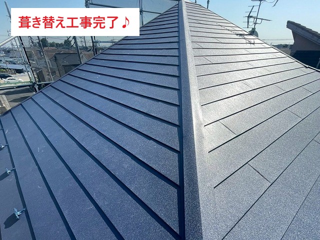 屋根リフォーム　葺き替え工事を実施しました♪