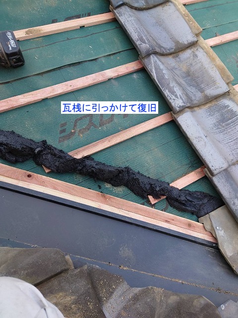 屋根瓦の復旧作業