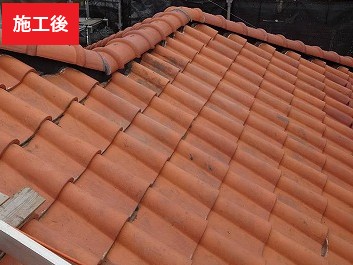 施工後