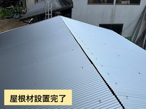 屋根材設置