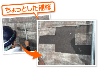 スレート屋根の雨漏り　ピンポイントで葺き替え工事