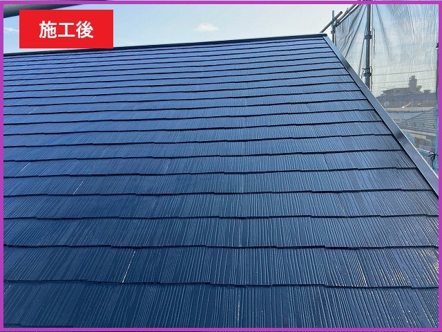施工後