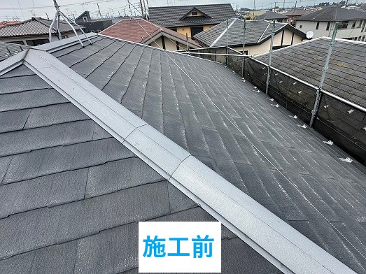 施工前写真