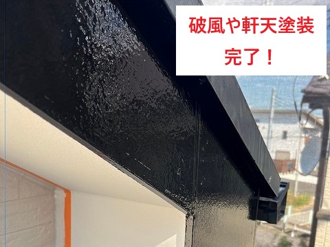 ベランダの床や破風・雨樋なども塗装完了です(*‘∀‘)  👉 特に重要なのが「下地処理」です！ ここを丁寧に行うことで、塗装の持ちが大きく変わります✨