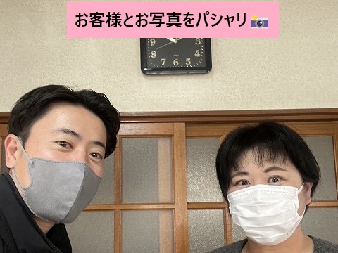 お客様の写真