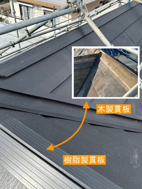 屋根材を葺き終えて樹脂製貫板の設置