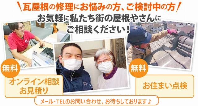 漆喰詰め直し工事と棟瓦取り直し工事をご紹介していきます♪