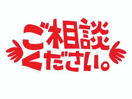 後付けの雪止設置工事を実施