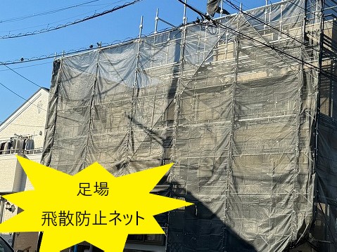 屋根塗装　アスファルトシングル　日本ペイント