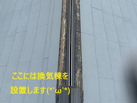 屋根が壊れてると指摘され不安に…棟板金の浮きを直しましょう