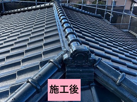 施工後