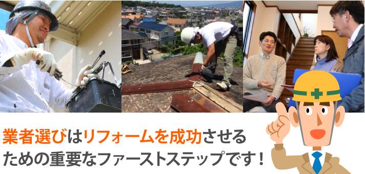 朝日ソーラー撤去　屋根の事を考えると、撤去が好ましいですよ～♪