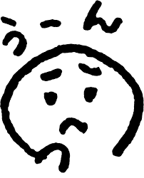 不安はそのままにしないで！お気軽にご連絡くださいね(^^♪