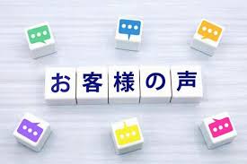 ケラバ瓦修理　強風被害に対応します(^_^)/
