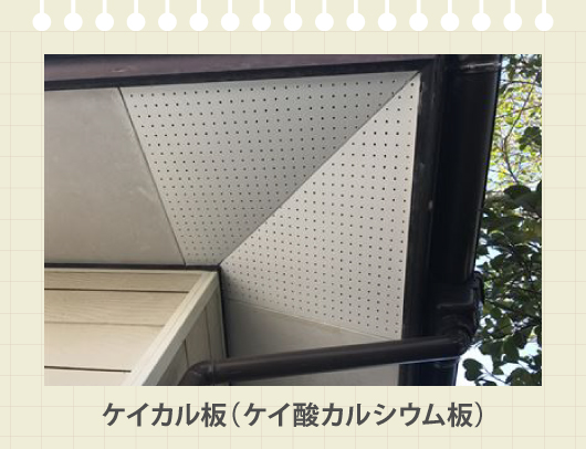 マメ知識：ウレタン防水は2回塗りが基本。1回だけでは薄くなり耐久性が落ちるため、2回塗り＋トップコートが長持ちの秘訣です。